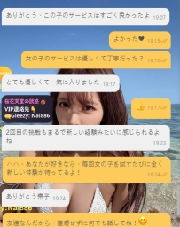 　➤「再び会っても、やっぱり魅了された」