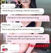 この友人が私を信頼してくれて本当にありがとう！