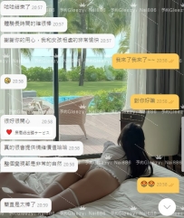 我已經強烈感覺到了哈哈哈 這體驗的確很棒🤣