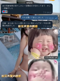 本日初めてご利用いただいたお客様からの声です。?