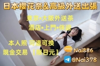 ⚠️ 約會拍攝相關重要規定｜請務必注意