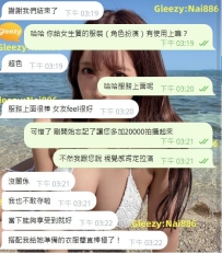 這位哥哥今天真的玩得很開心