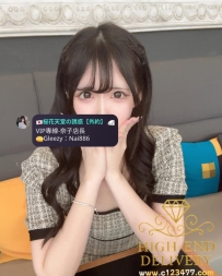 【大阪】 店長推薦  番號9685