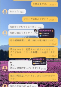 Gleezy：Nai886｜TG：@c37378｜LINE：c37386
