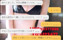 依頼人がその少女と仲良くしようとしたのはこれが2回目だった。