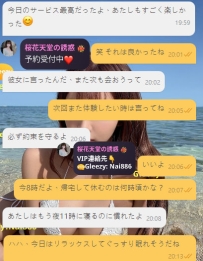 「リピーター様との、変わらない安心感」