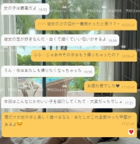 あなたの笑顔が、私たちの何よりの支えです