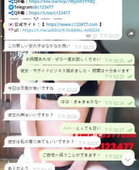 予約が成功しました