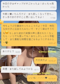 ハハ これって達成感みたいなものかも～😋