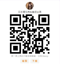 在日本，服務行業本來就沒有小費文化